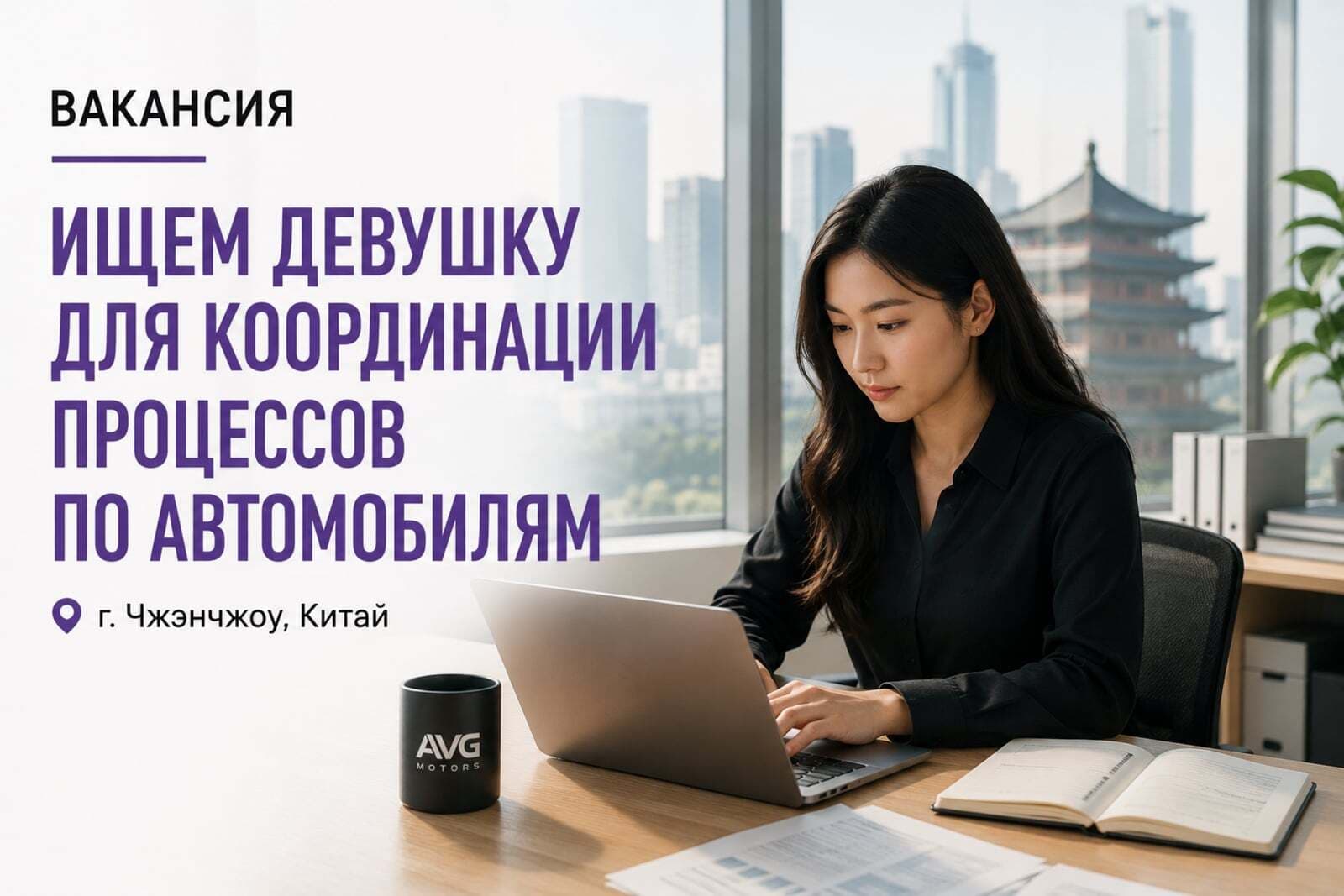 Ищем менеджера по сопровождению